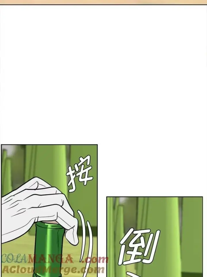 漫画《读心少年利沙度》105.入梦第70张图