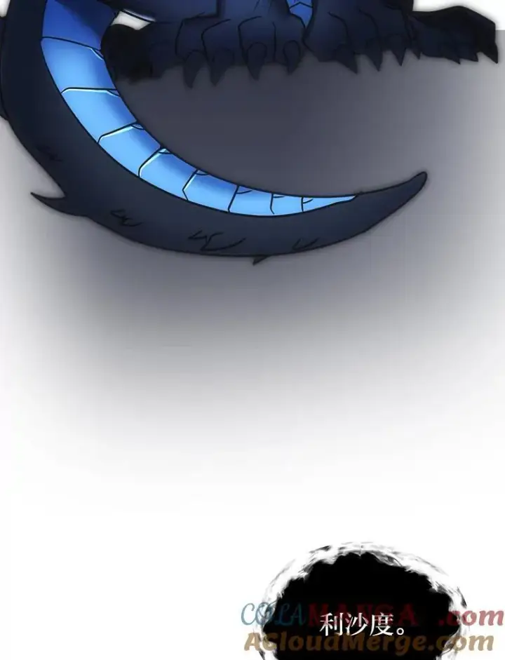 漫画《读心少年利沙度》105.入梦第82张图