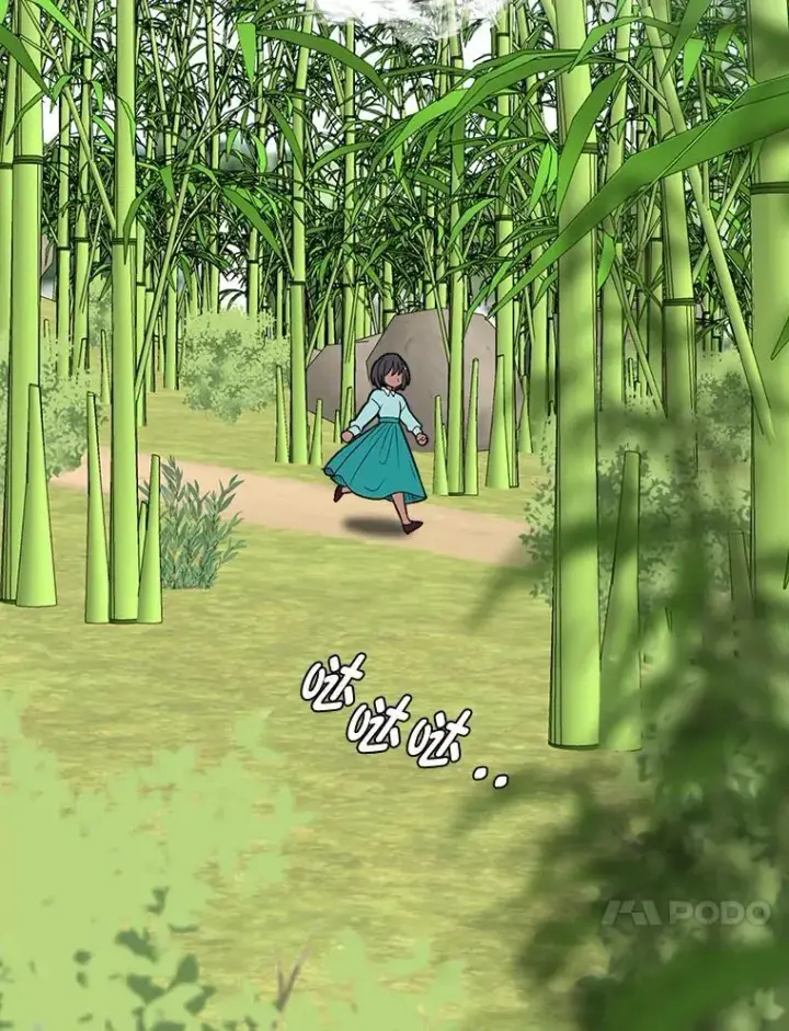 漫画《读心少年利沙度》105.入梦第87张图