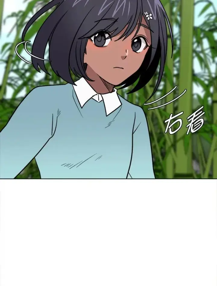 漫画《读心少年利沙度》105.入梦第90张图