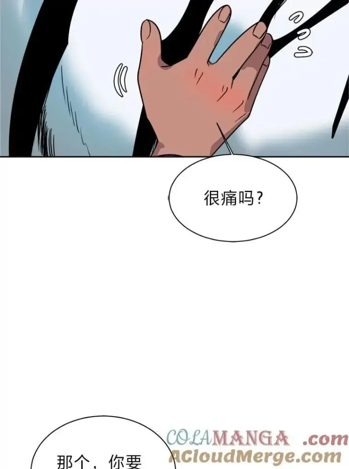 漫画《读心少年利沙度》106.白虎第16张图