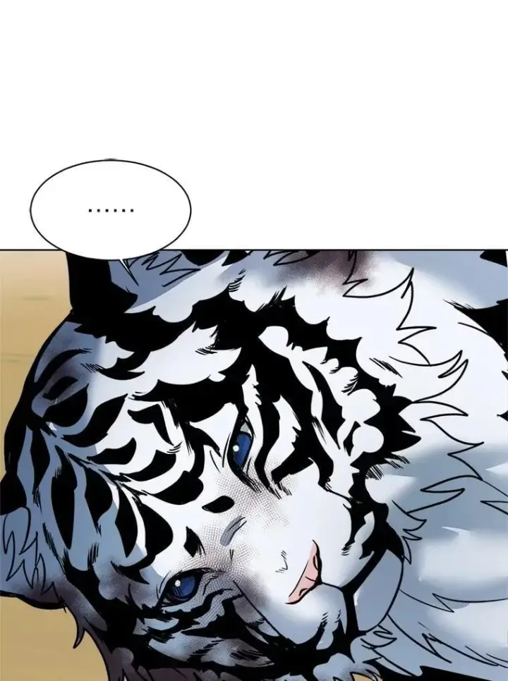 漫画《读心少年利沙度》106.白虎第18张图