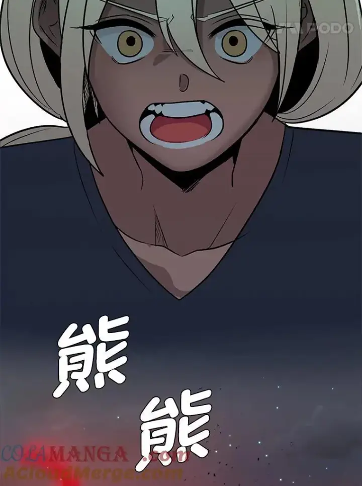 漫画《读心少年利沙度》106.白虎第43张图
