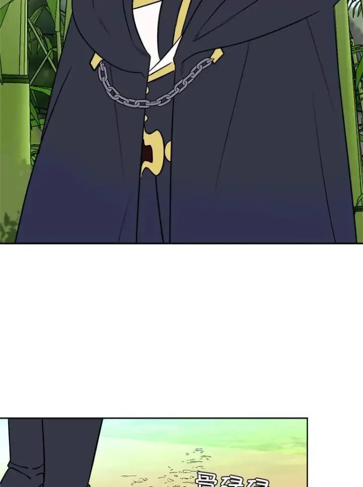 漫画《读心少年利沙度》106.白虎第5张图