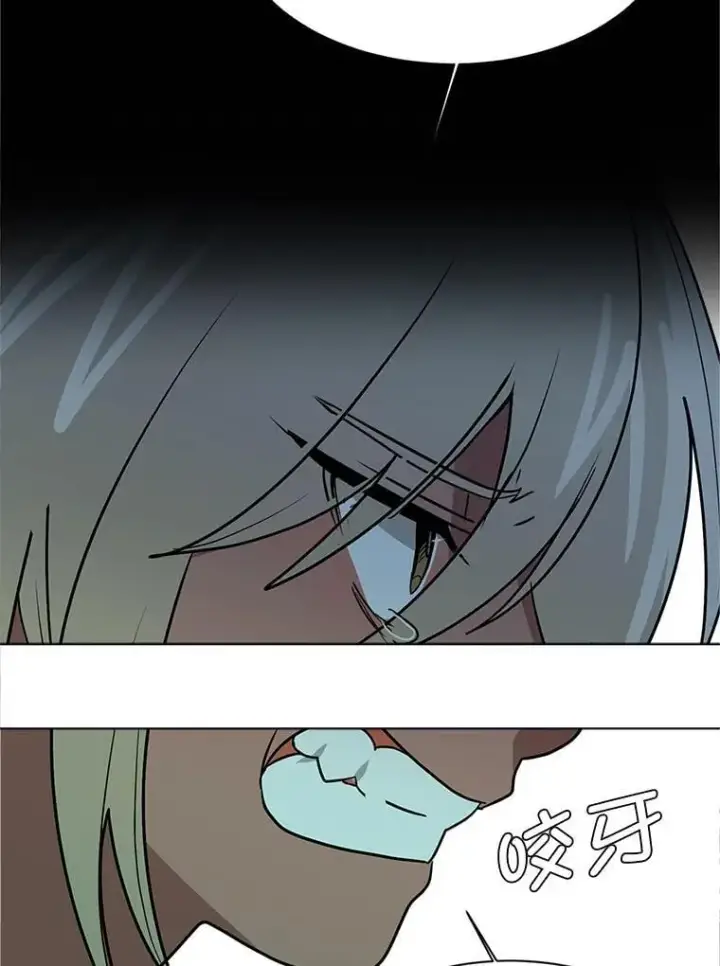 漫画《读心少年利沙度》106.白虎第51张图
