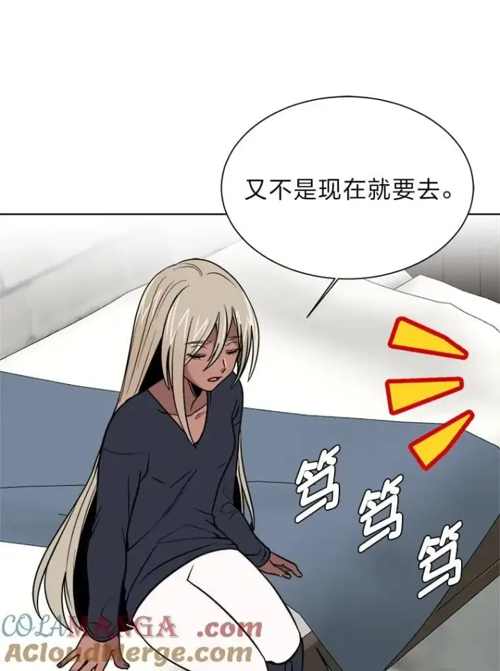 漫画《读心少年利沙度》106.白虎第88张图