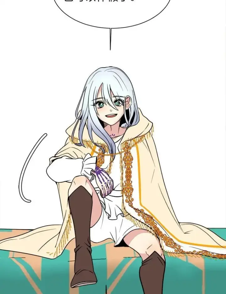 漫画《读心少年利沙度》107.前往天空岛第27张图