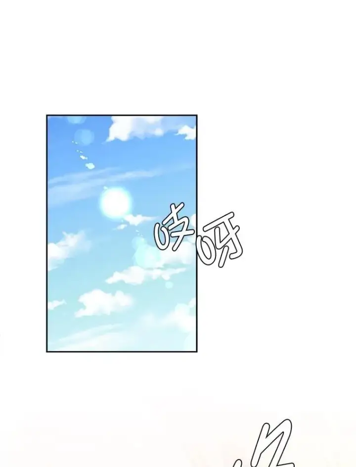 漫画《读心少年利沙度》107.前往天空岛第35张图