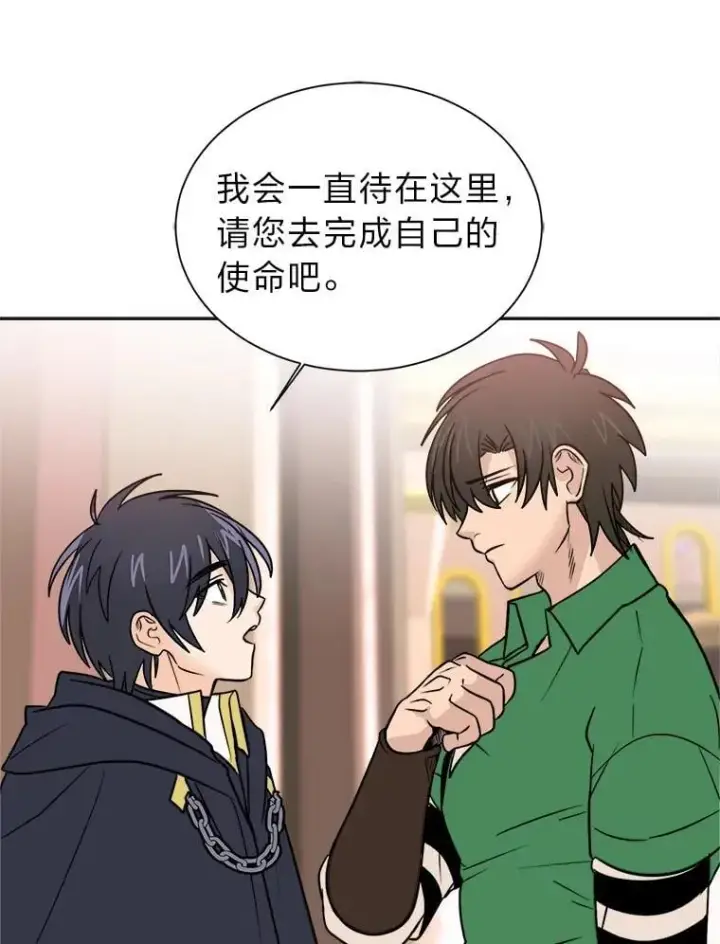 漫画《读心少年利沙度》107.前往天空岛第39张图
