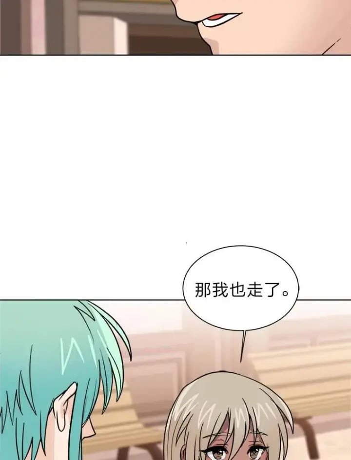漫画《读心少年利沙度》107.前往天空岛第41张图