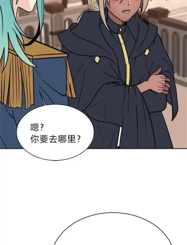 漫画《读心少年利沙度》107.前往天空岛第42张图