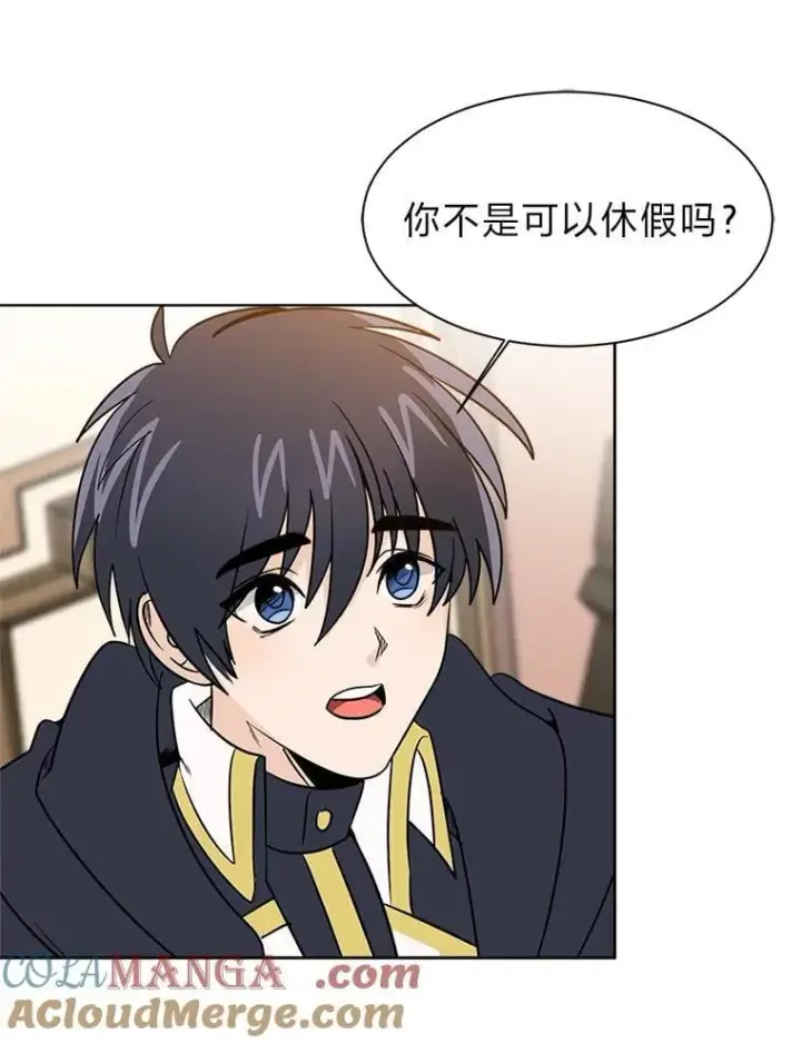 漫画《读心少年利沙度》107.前往天空岛第52张图