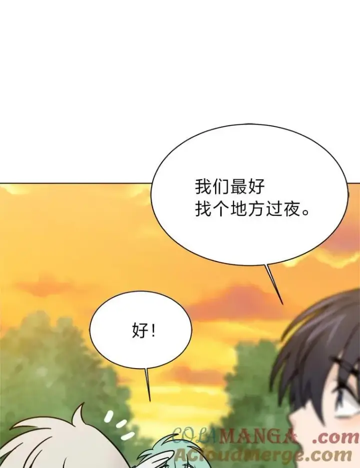 漫画《读心少年利沙度》107.前往天空岛第61张图