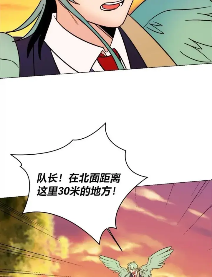漫画《读心少年利沙度》107.前往天空岛第69张图