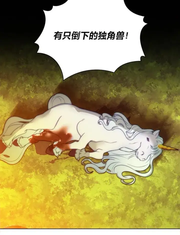 漫画《读心少年利沙度》107.前往天空岛第71张图