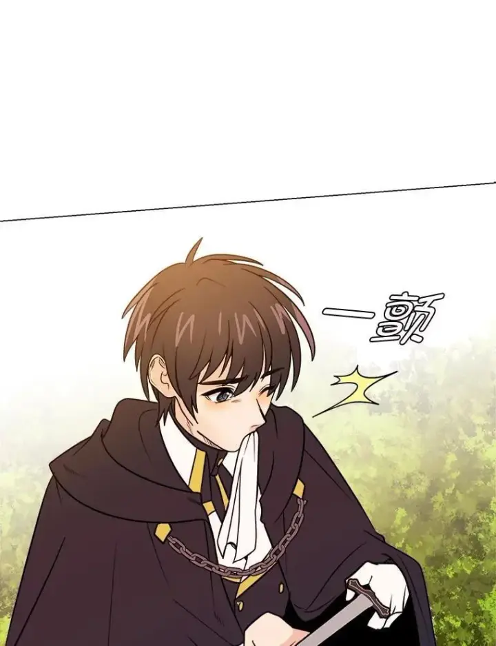 漫画《读心少年利沙度》107.前往天空岛第77张图