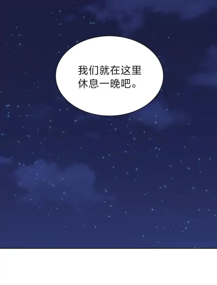 漫画《读心少年利沙度》107.前往天空岛第81张图