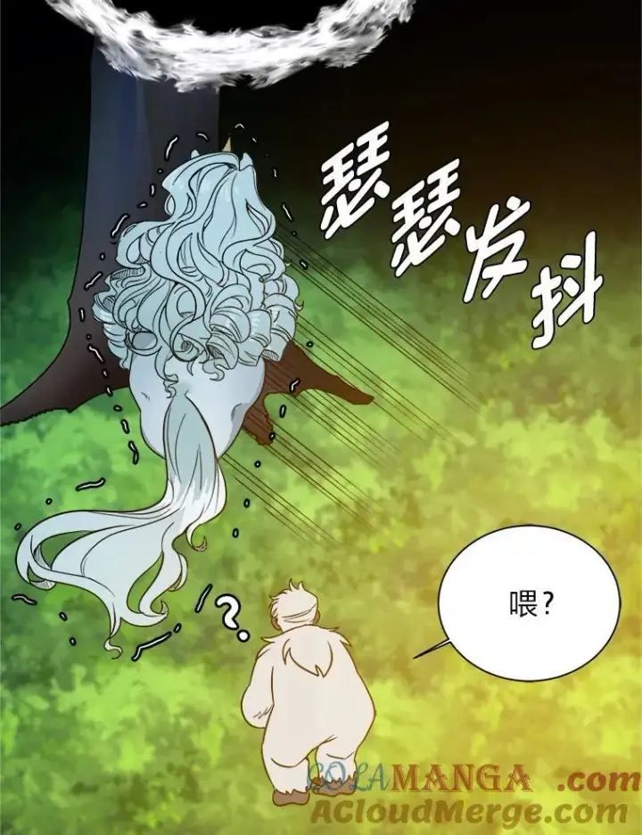 漫画《读心少年利沙度》107.前往天空岛第88张图