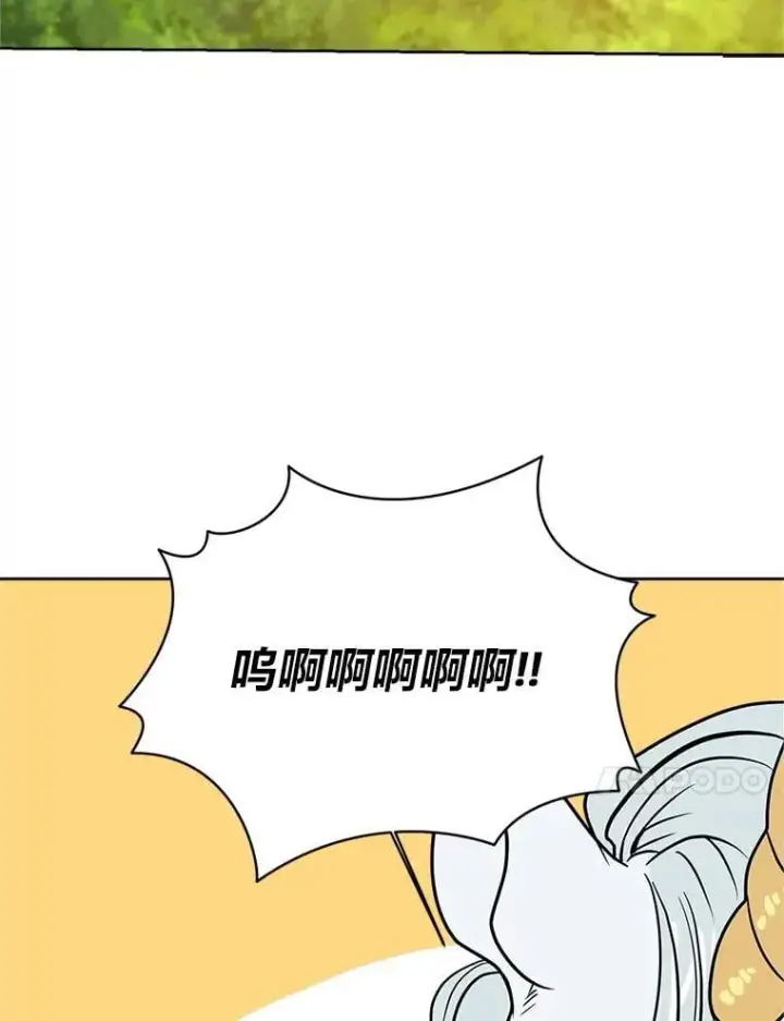 漫画《读心少年利沙度》107.前往天空岛第89张图