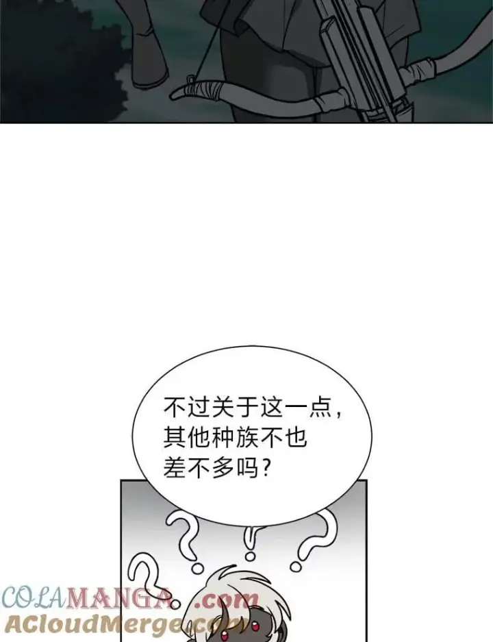 漫画《读心少年利沙度》108.独角兽的报恩第13张图