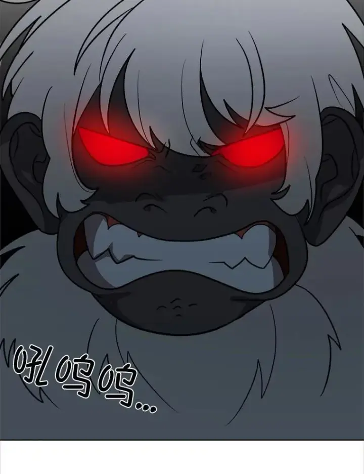 漫画《读心少年利沙度》108.独角兽的报恩第15张图