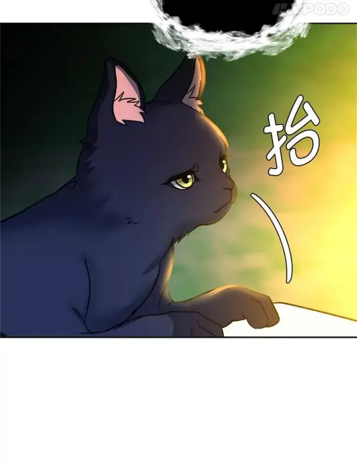 漫画《读心少年利沙度》108.独角兽的报恩第41张图