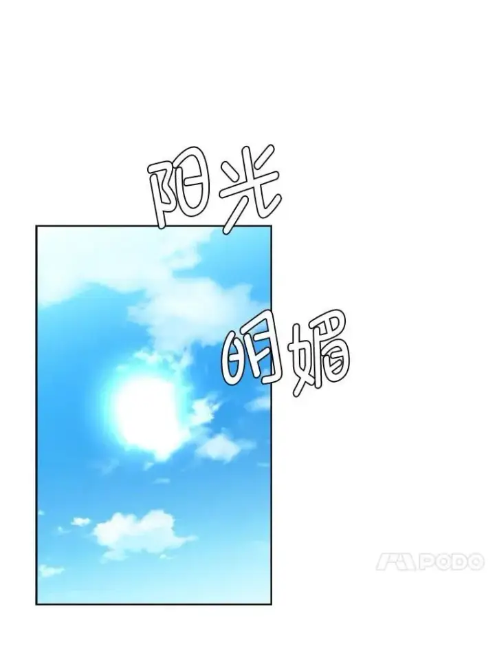 漫画《读心少年利沙度》108.独角兽的报恩第50张图