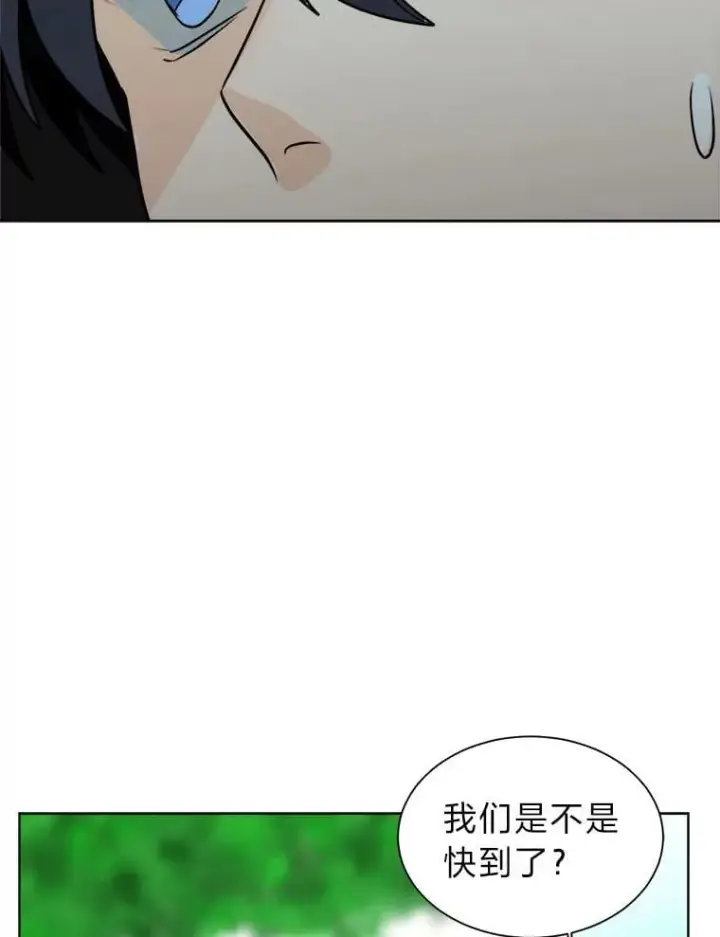 漫画《读心少年利沙度》108.独角兽的报恩第56张图