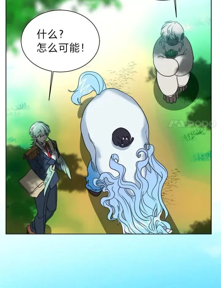 漫画《读心少年利沙度》108.独角兽的报恩第57张图