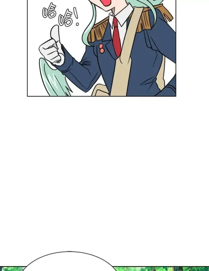 漫画《读心少年利沙度》108.独角兽的报恩第62张图