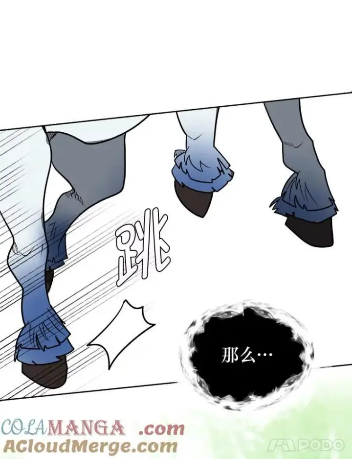 漫画《读心少年利沙度》108.独角兽的报恩第64张图