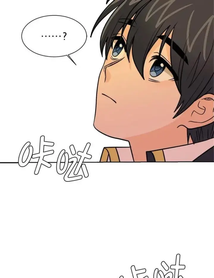 漫画《读心少年利沙度》108.独角兽的报恩第71张图
