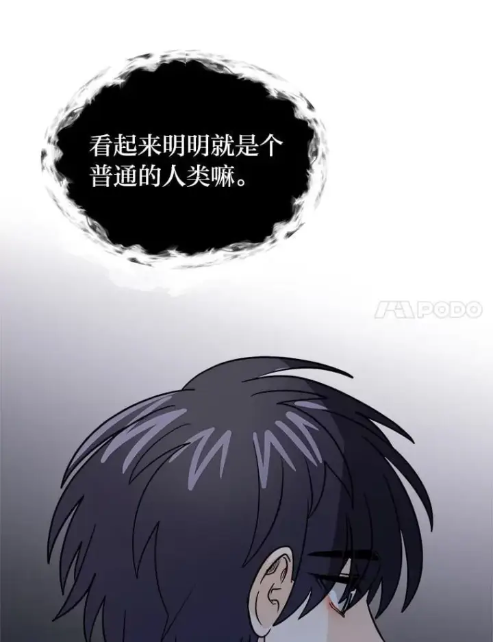 漫画《读心少年利沙度》109.一直在身边第11张图