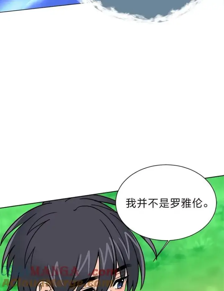 漫画《读心少年利沙度》109.一直在身边第16张图