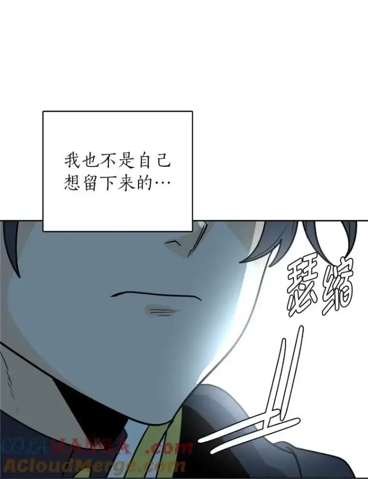 漫画《读心少年利沙度》109.一直在身边第19张图