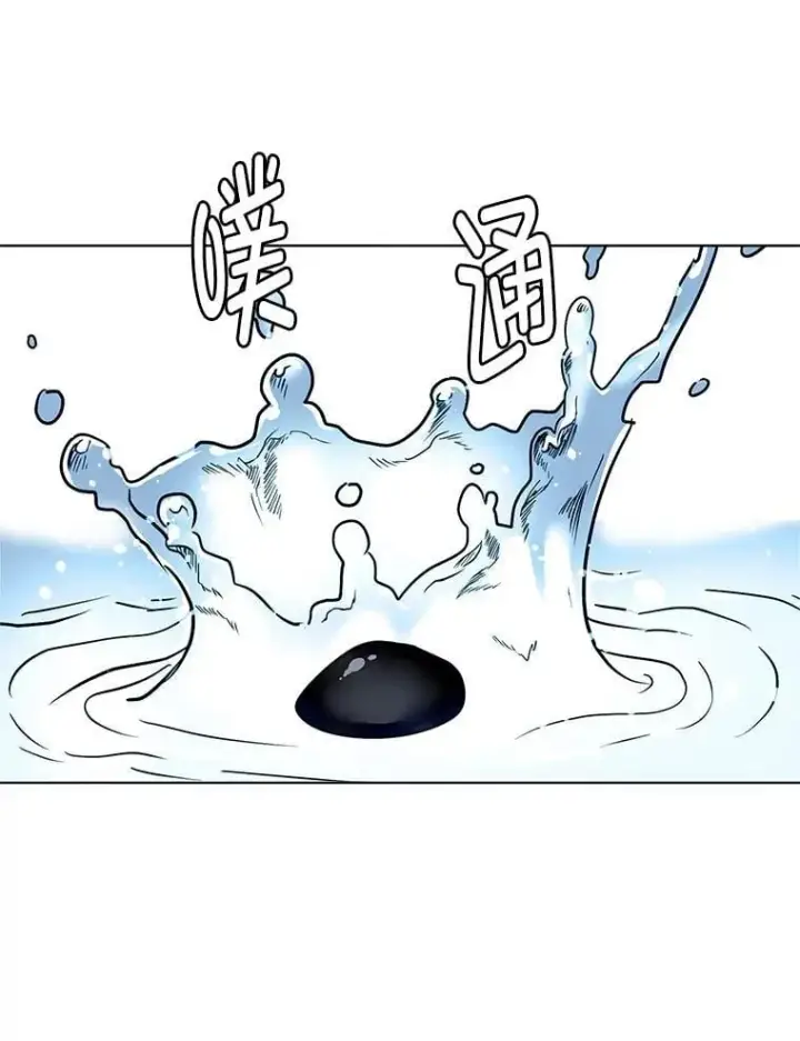 漫画《读心少年利沙度》109.一直在身边第35张图