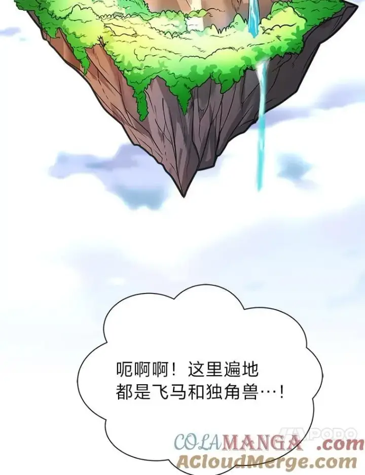 漫画《读心少年利沙度》109.一直在身边第4张图
