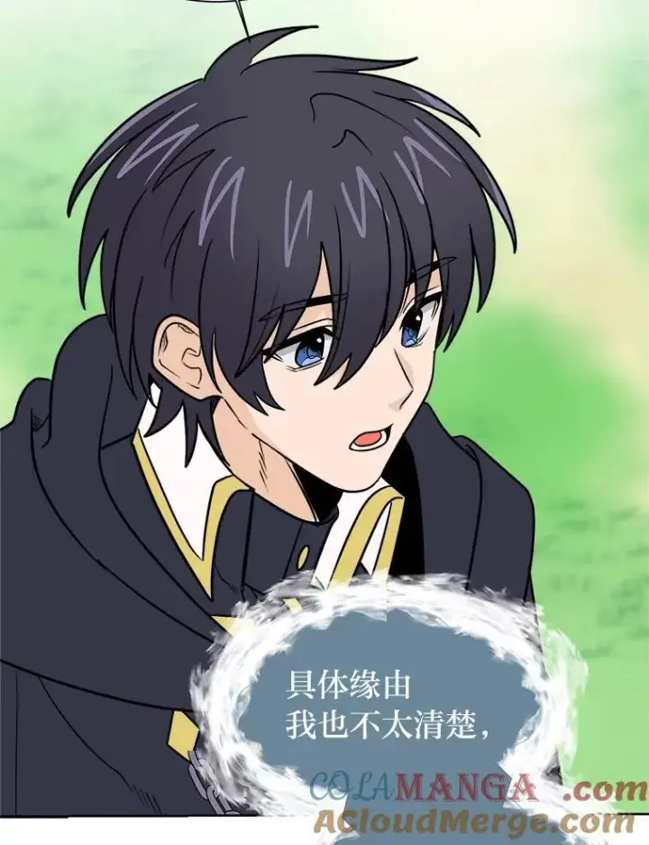 漫画《读心少年利沙度》109.一直在身边第43张图