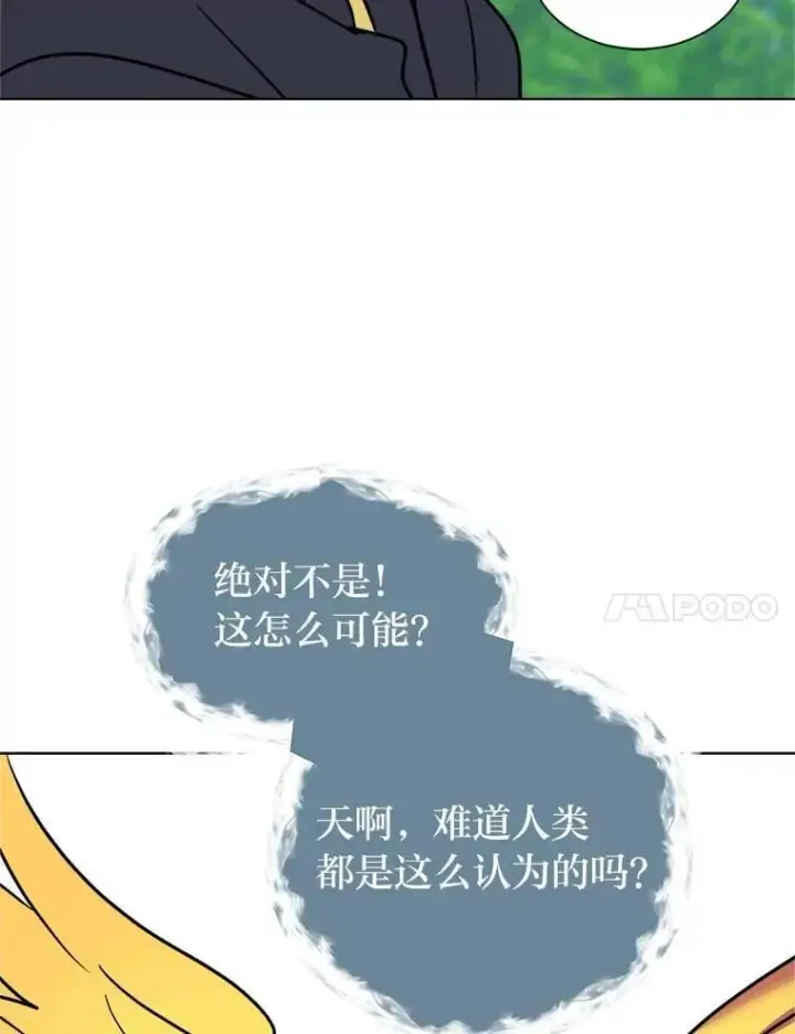 漫画《读心少年利沙度》109.一直在身边第47张图