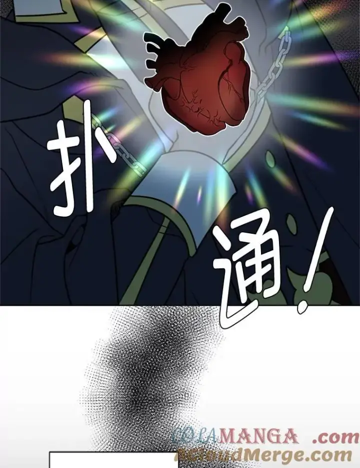 漫画《读心少年利沙度》109.一直在身边第61张图