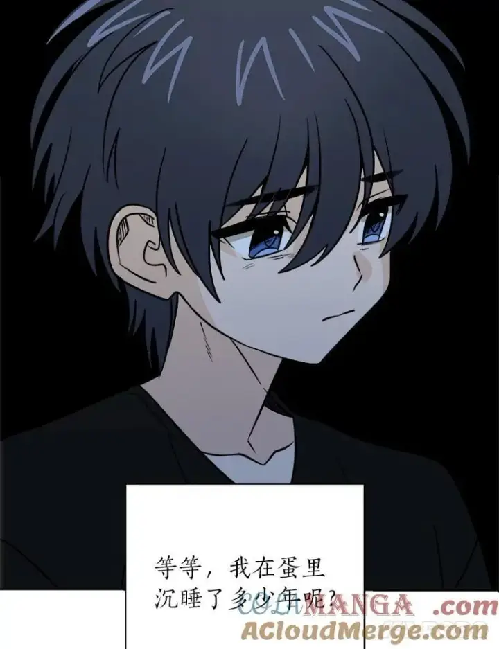 漫画《读心少年利沙度》109.一直在身边第64张图