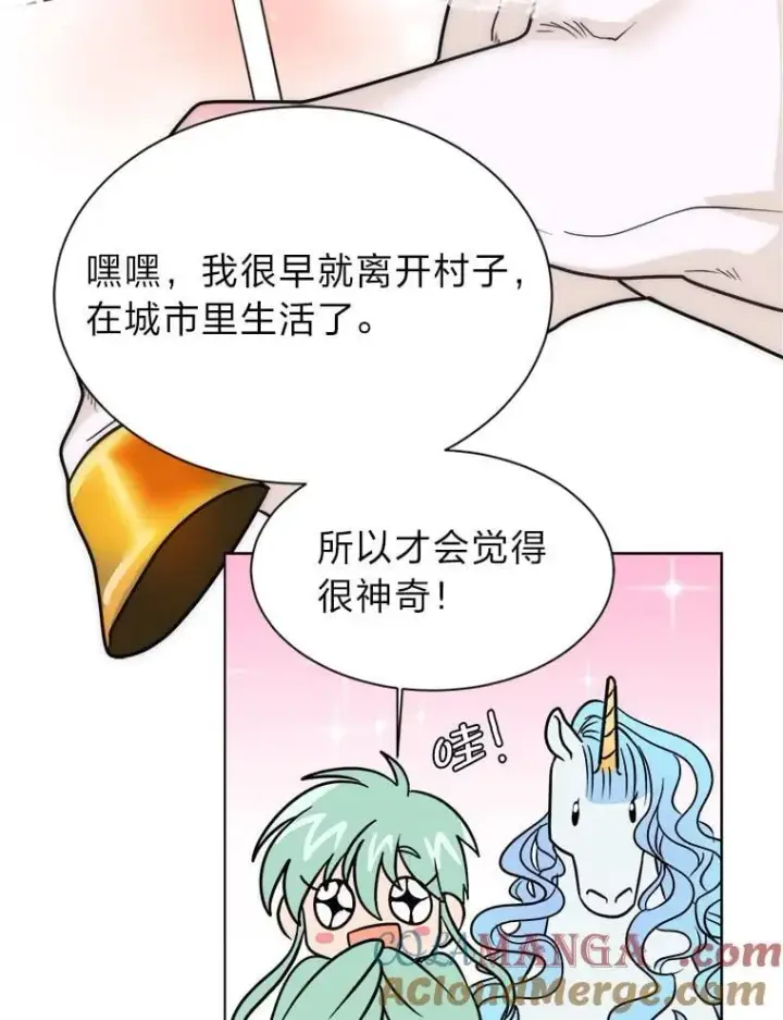 漫画《读心少年利沙度》109.一直在身边第7张图