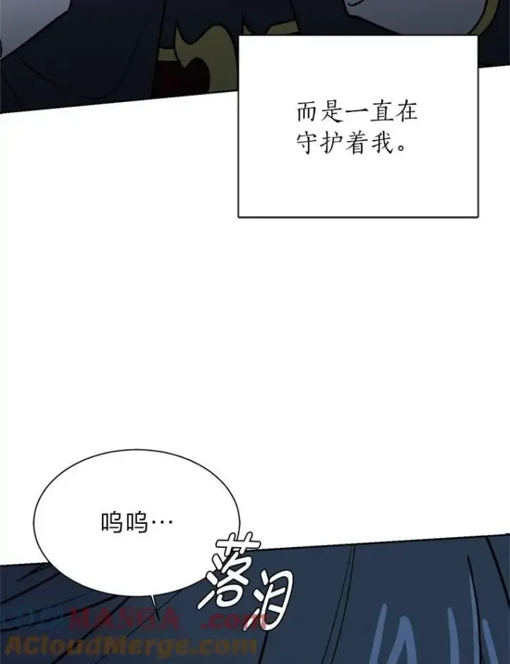 漫画《读心少年利沙度》109.一直在身边第76张图