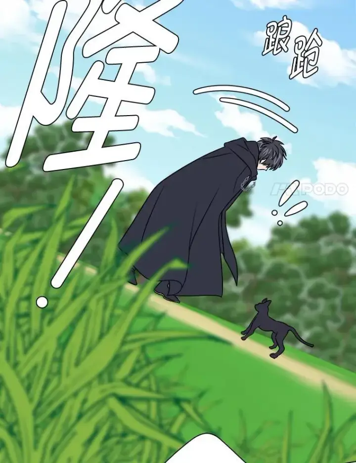 漫画《读心少年利沙度》109.一直在身边第80张图