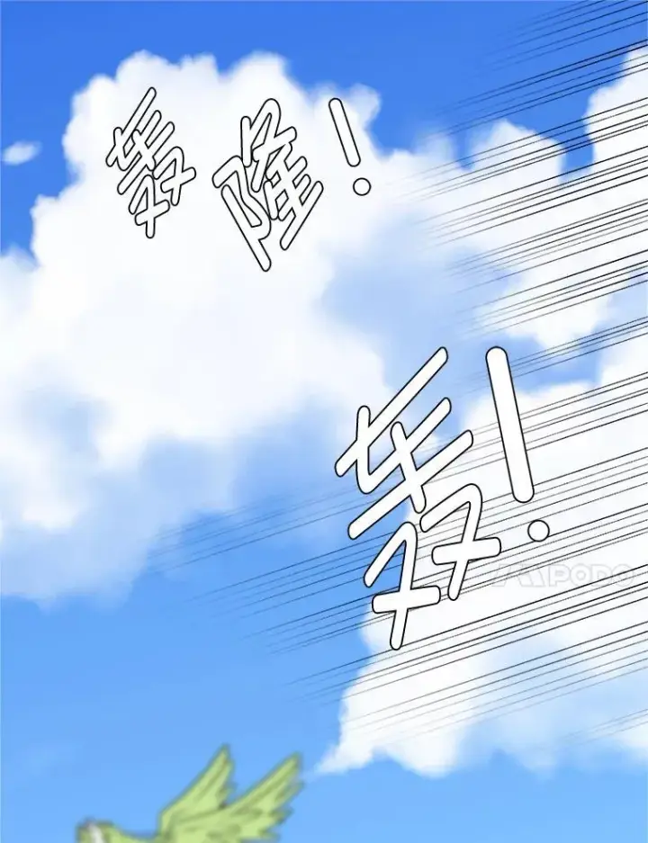 漫画《读心少年利沙度》109.一直在身边第83张图