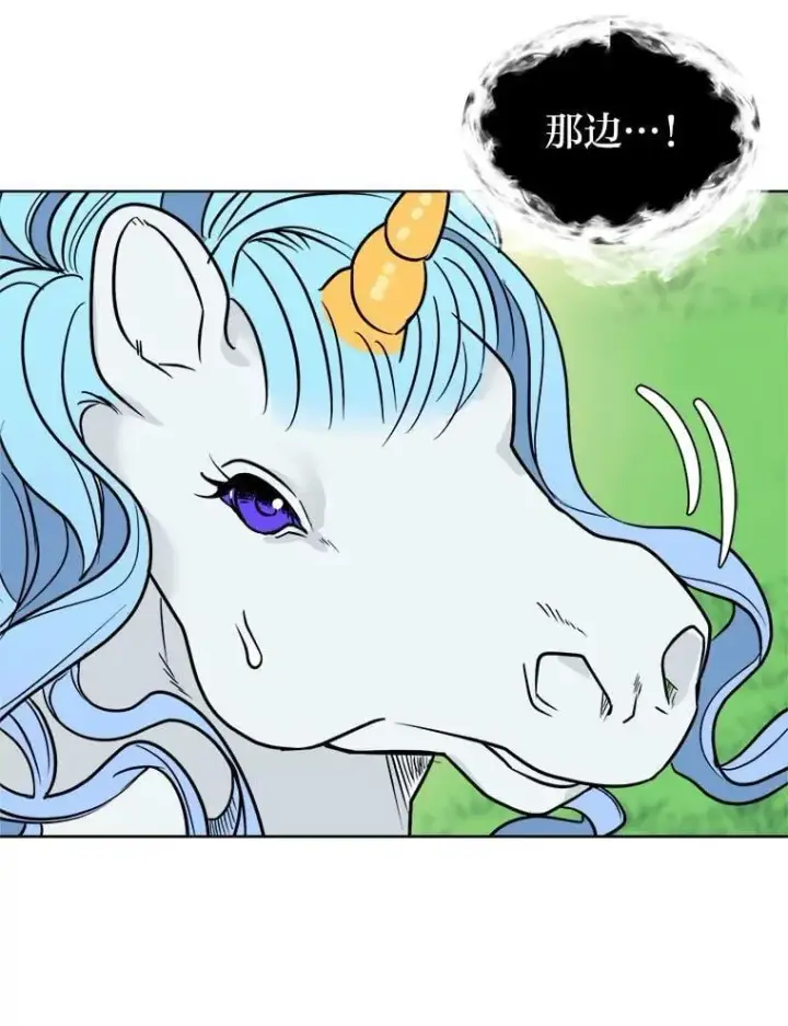 漫画《读心少年利沙度》109.一直在身边第92张图