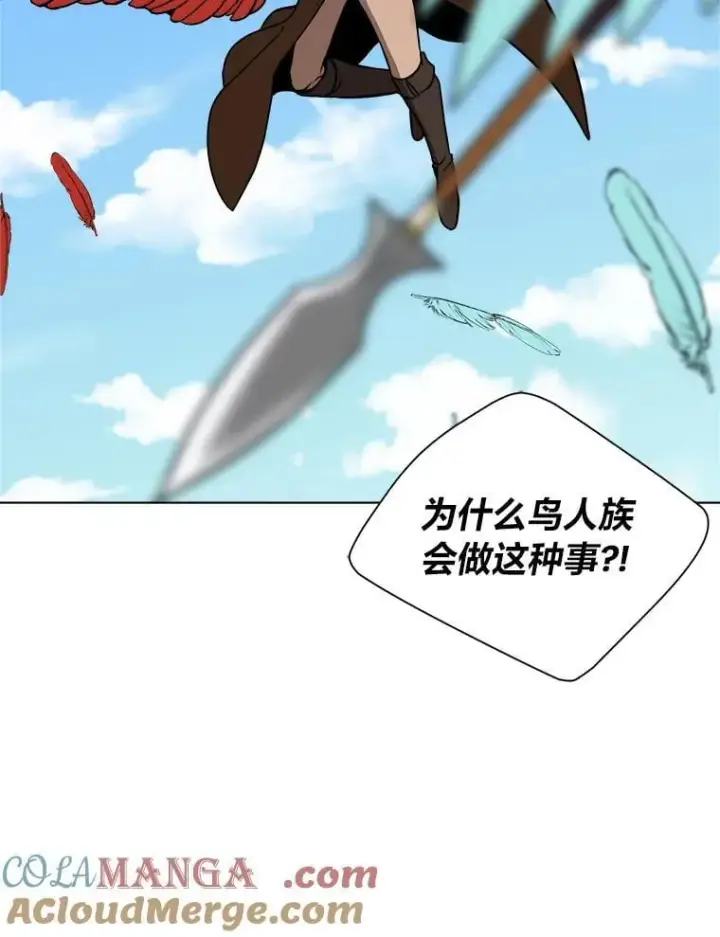 漫画《读心少年利沙度》109.一直在身边第94张图