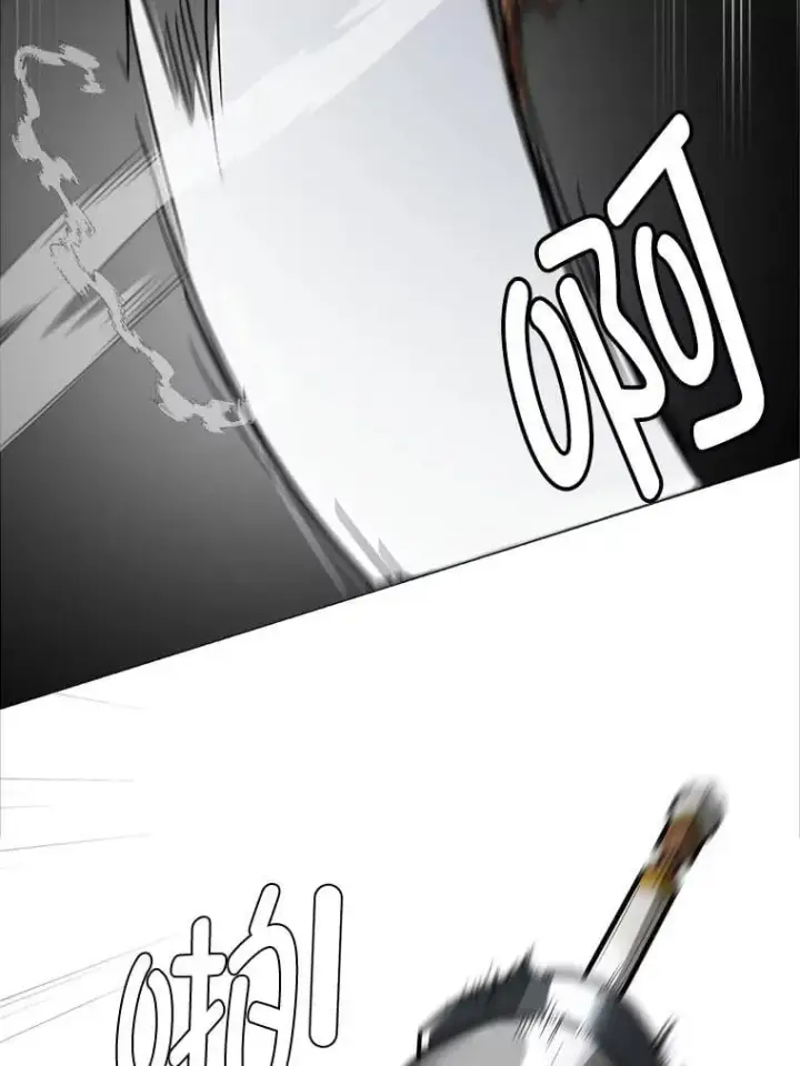 漫画《读心少年利沙度》110.圣骑士第15张图