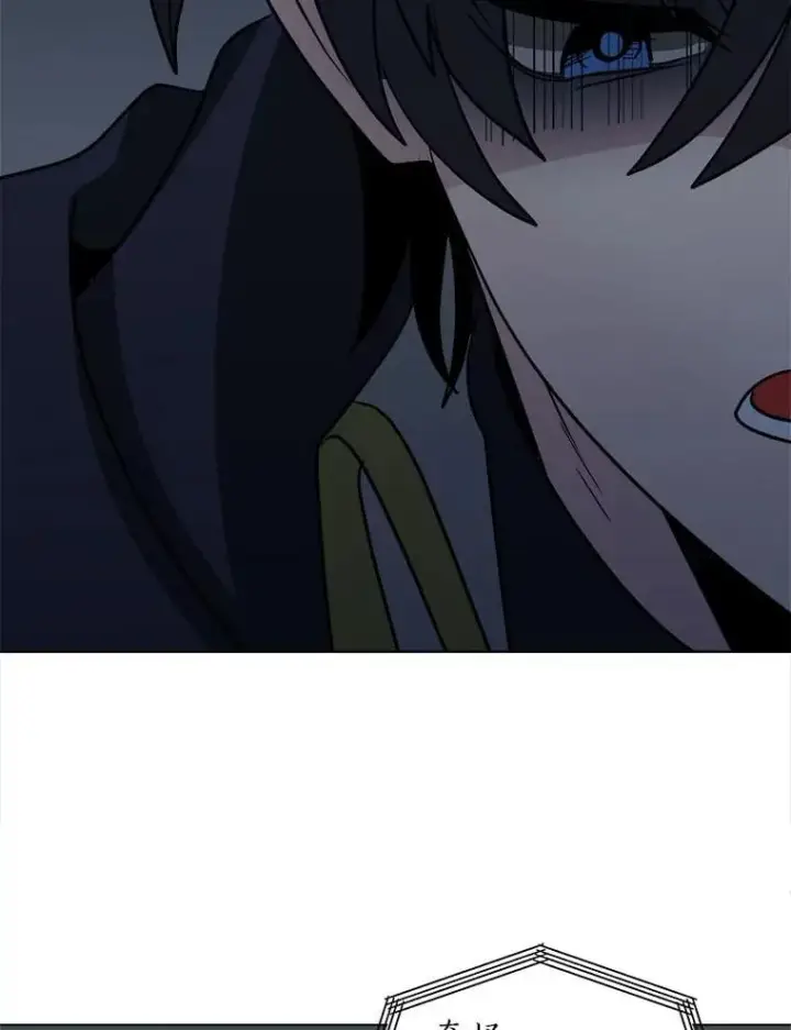 漫画《读心少年利沙度》110.圣骑士第56张图