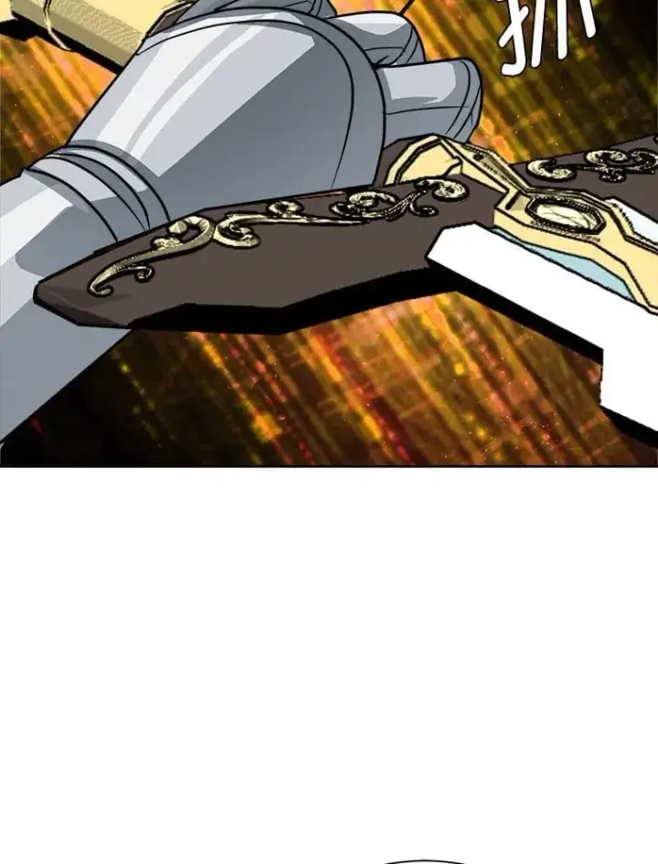 漫画《读心少年利沙度》110.圣骑士第92张图